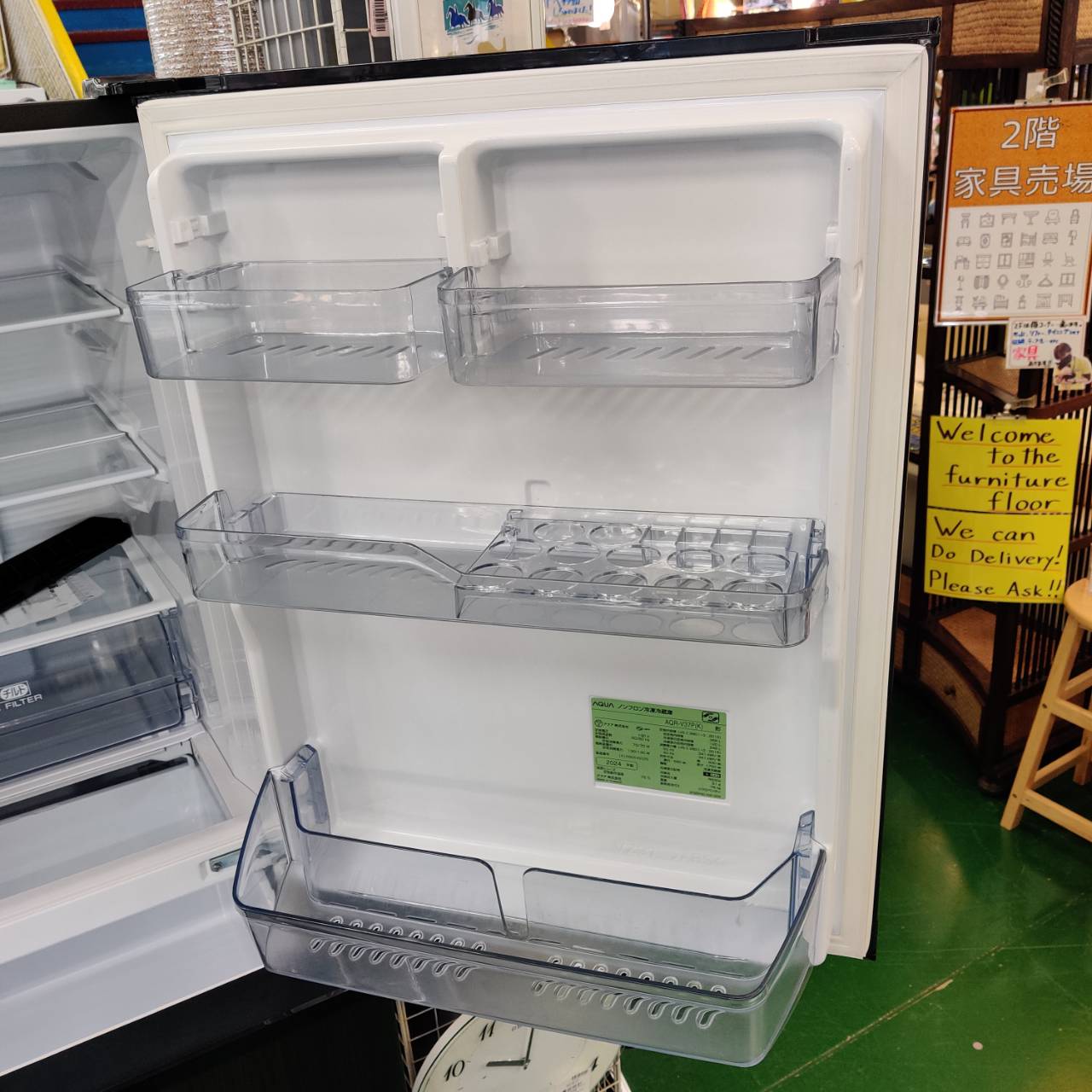 2024年製 アクア AQUA 368L 4ドア冷凍冷蔵庫 AQR-V37P インバーター 