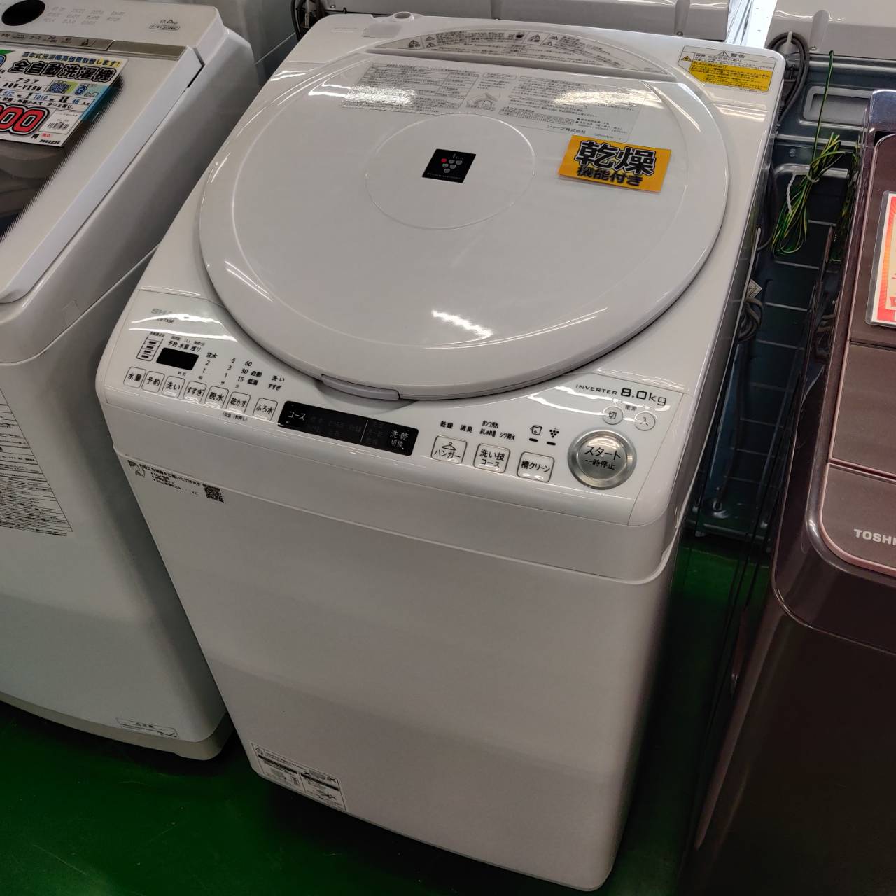 シャープ 洗濯機 8キロ ES-TX8E-W 【公式通販】