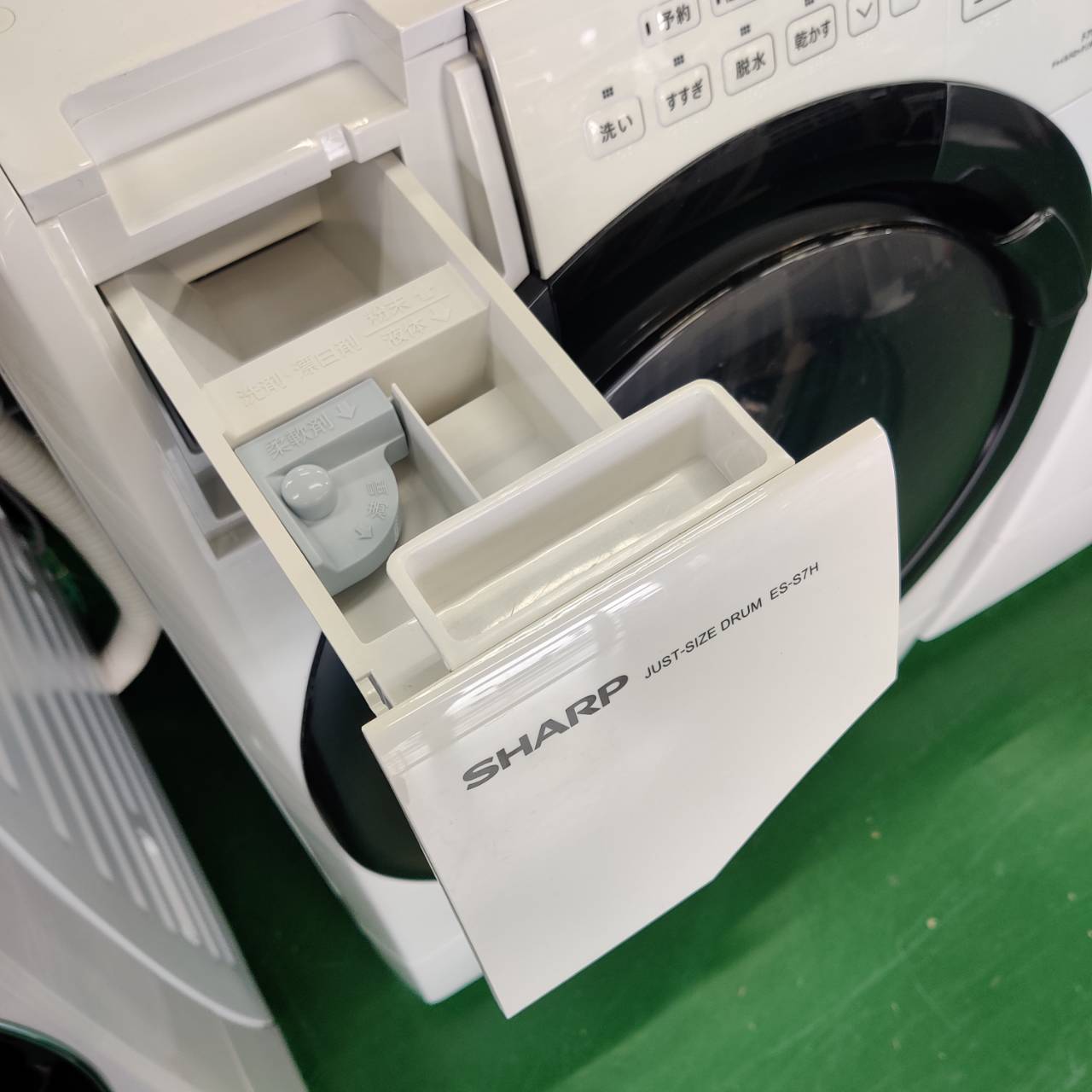 2023年製 シャープのドラム式洗濯乾燥機が入荷！ES-S7H-WL 洗濯7kg 