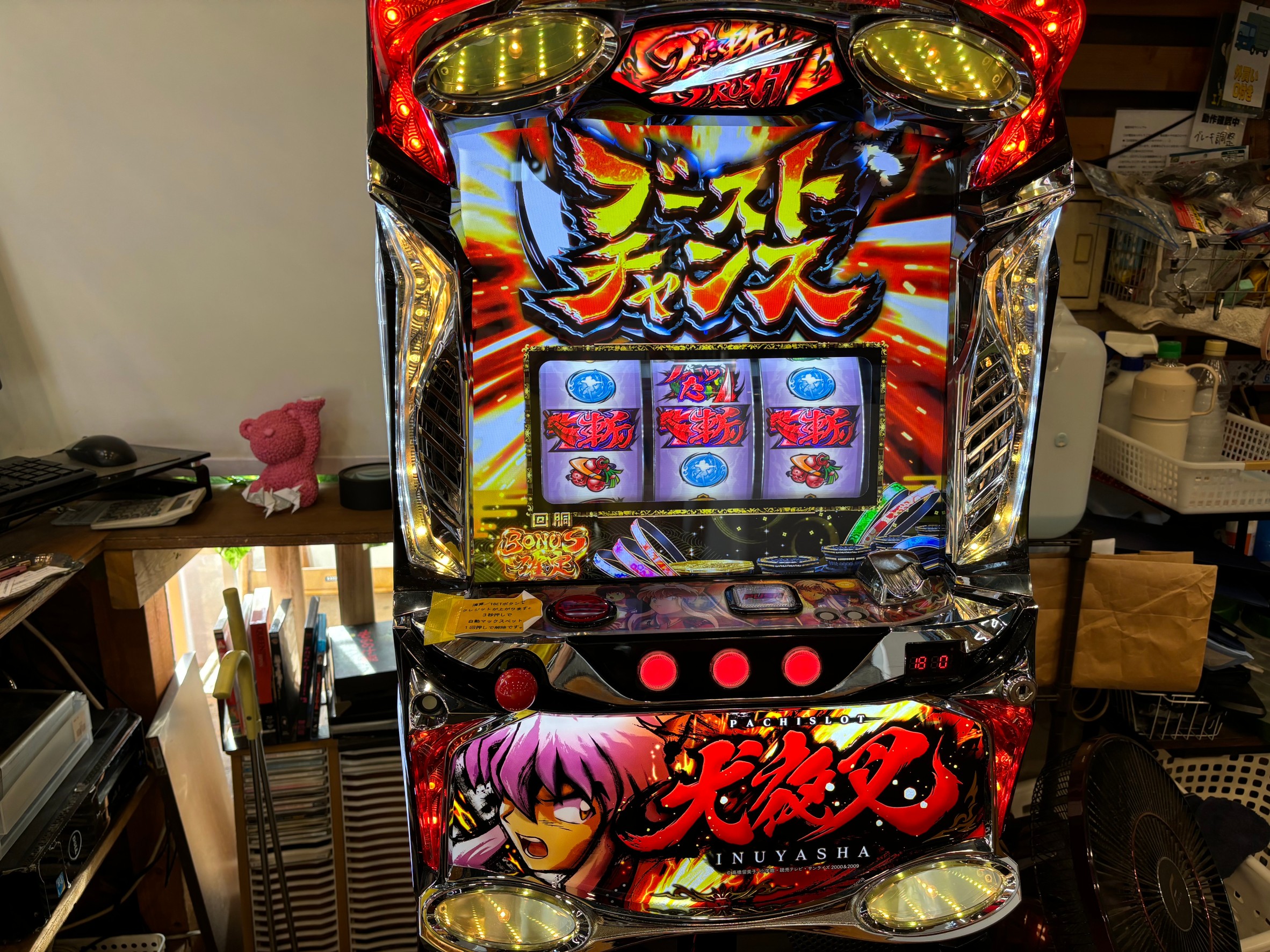 S犬夜叉CAN（コイン不要機）｜スロット実機6.5号機｜買取致しました 