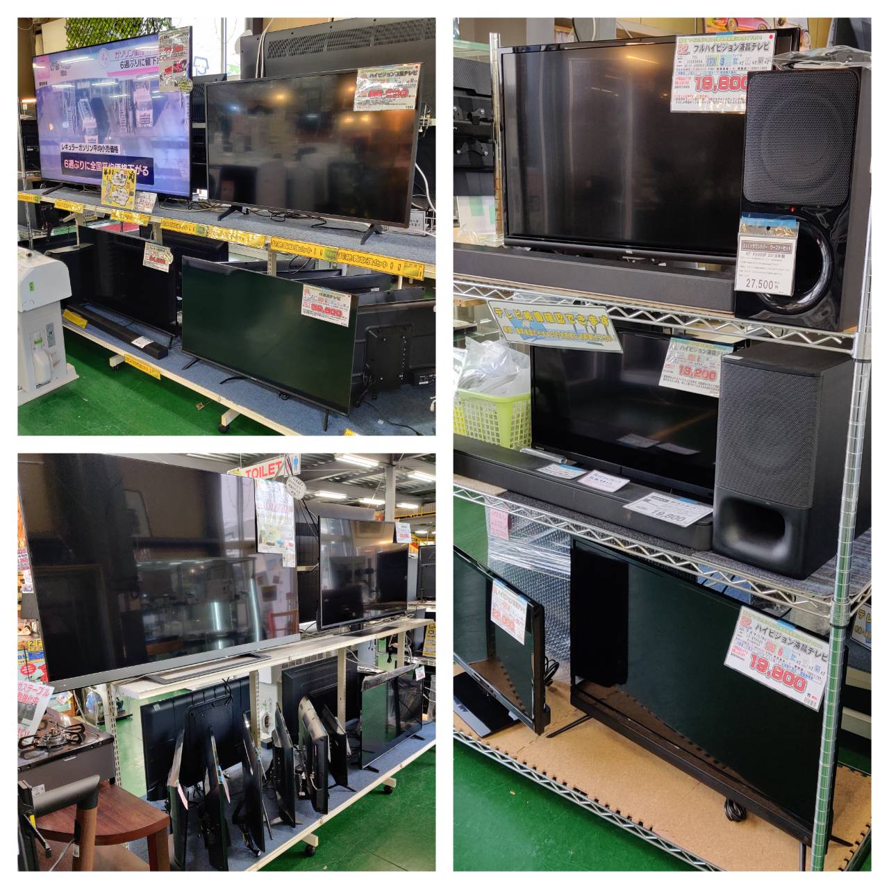東芝 32V型 24年製 ハイビジョン液晶テレビ 32S24 WALLスタンドセット 