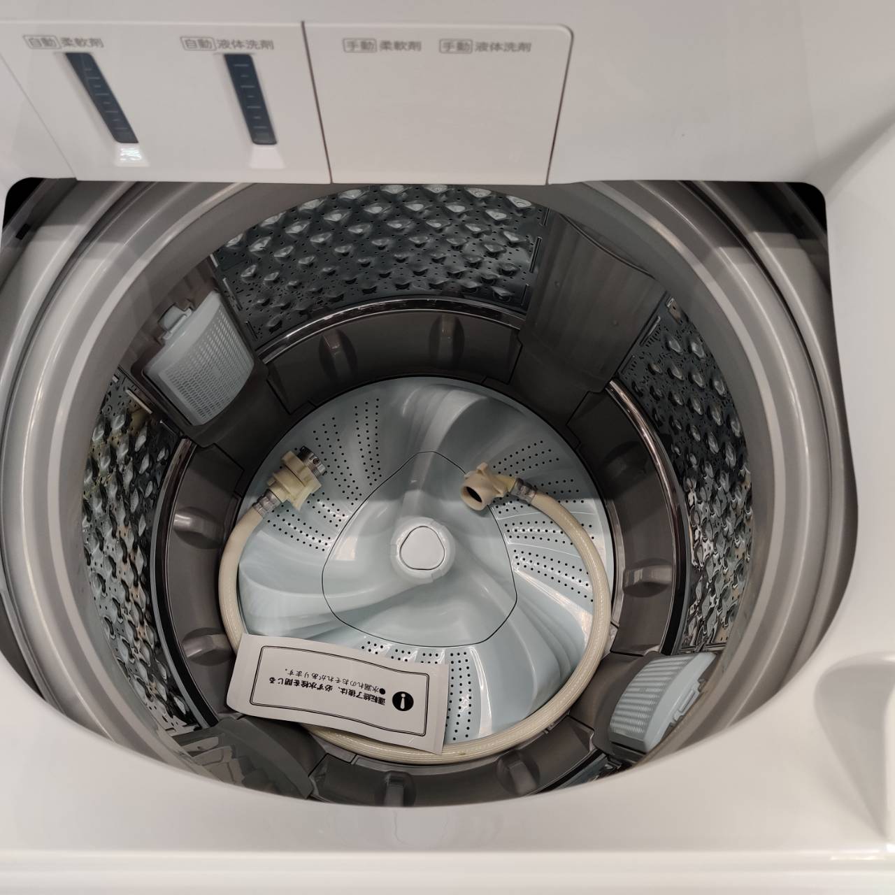 2024年製 ニトリ NITORI 8kg 洗剤自動投入洗濯機 NT80J1WH が入荷！愛 