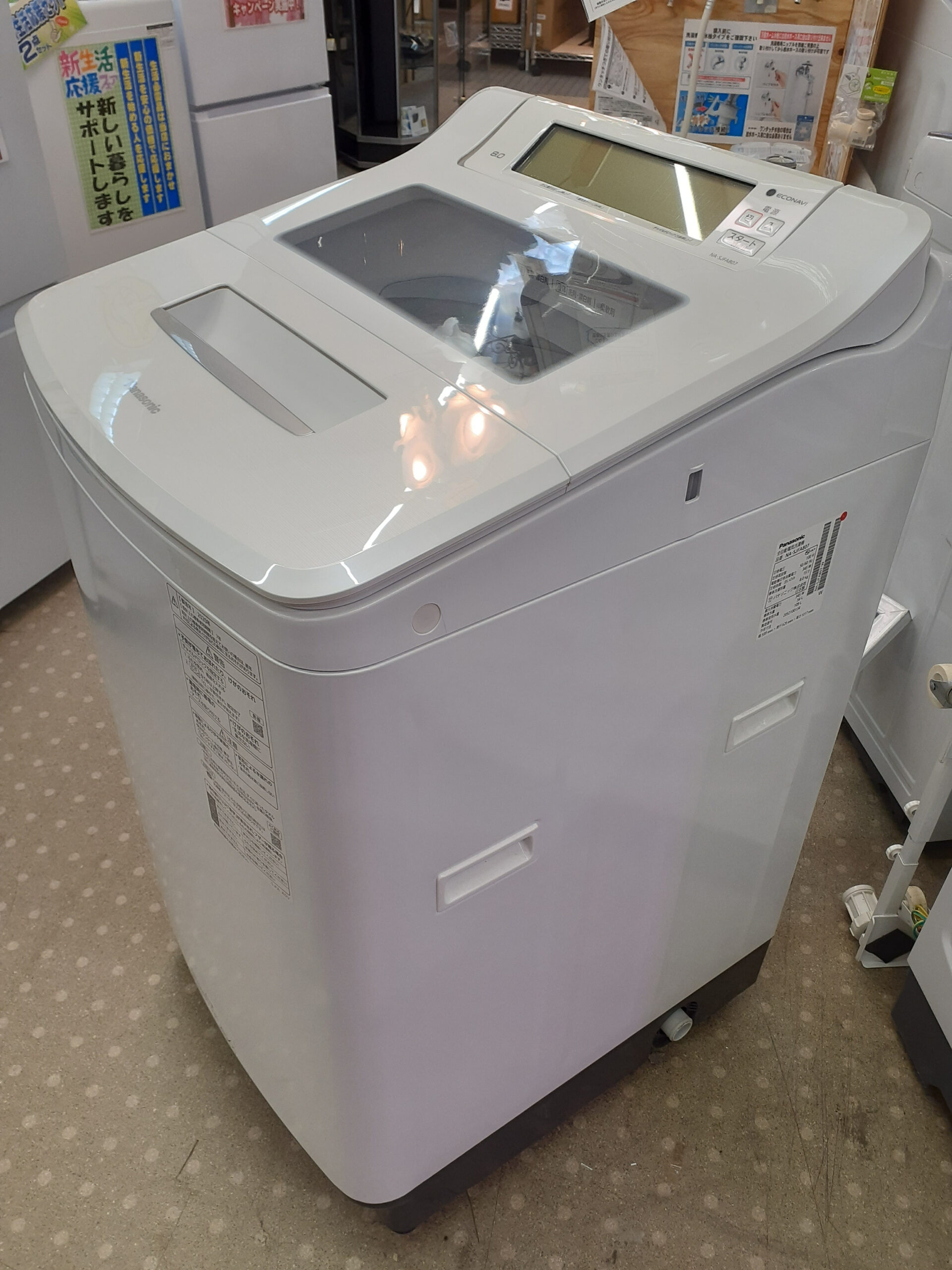 パナソニック｜8.0kg洗濯機｜NA-SJFA807｜入荷 | リサイクルショップ 