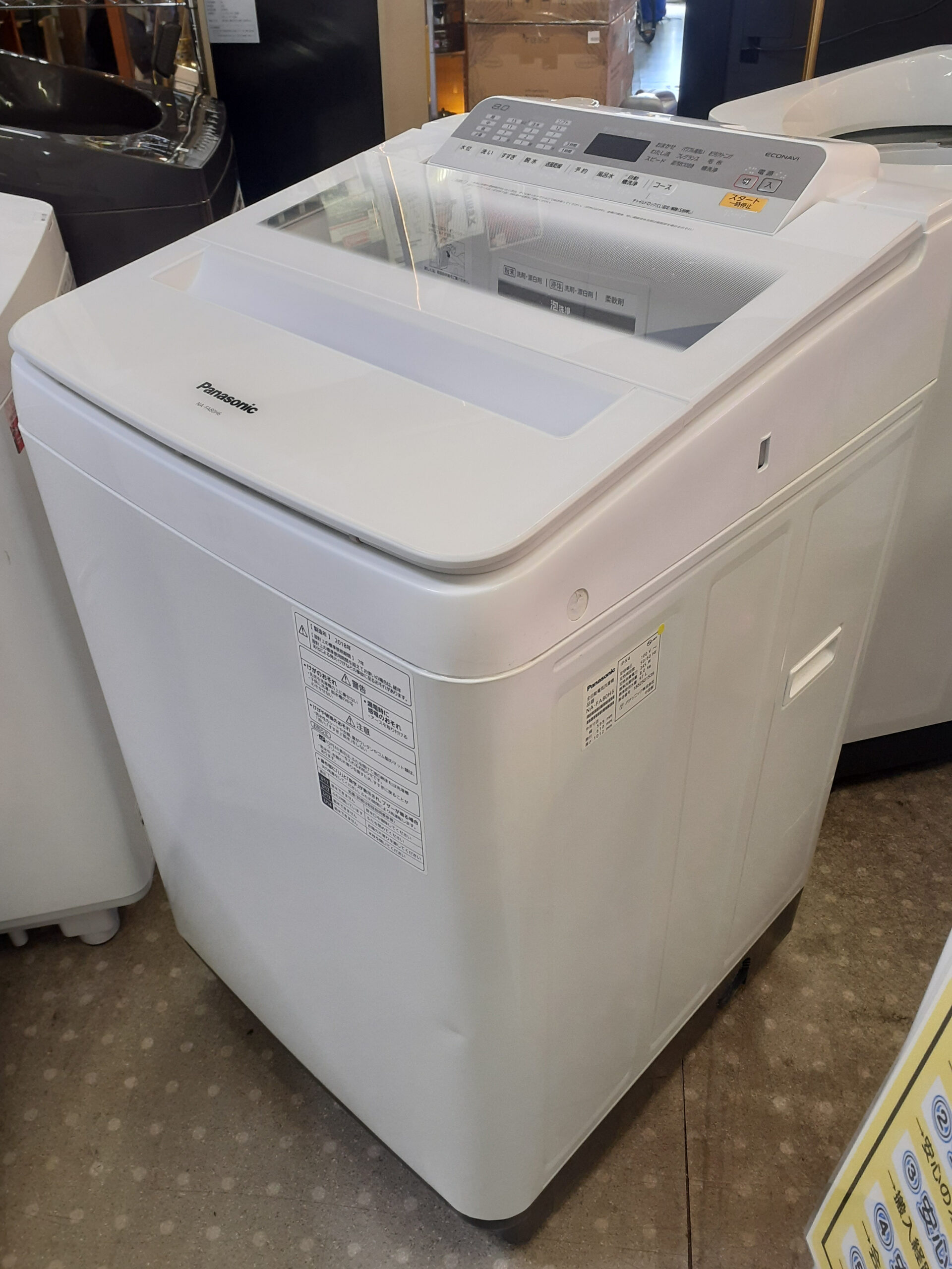 パナソニック｜NA-FA80H6｜8kg全自動洗濯機｜入荷 | リサイクル 