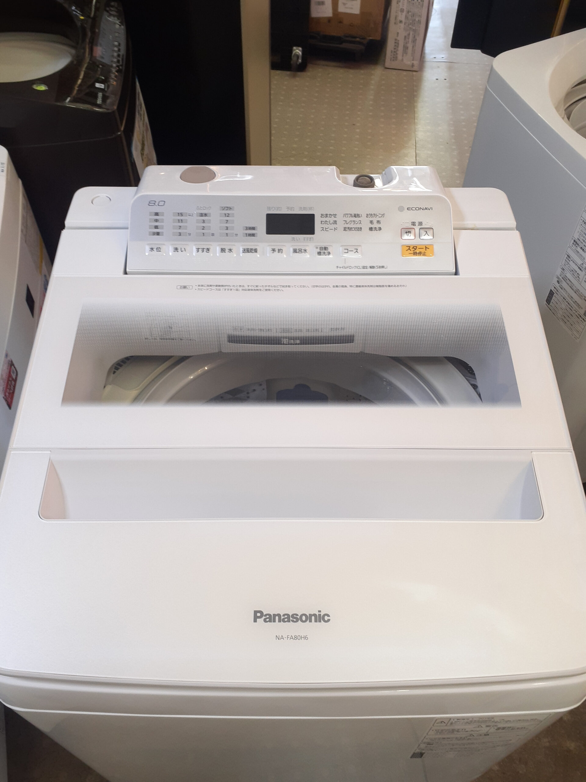 パナソニック｜NA-FA80H6｜8kg全自動洗濯機｜入荷 | リサイクル 