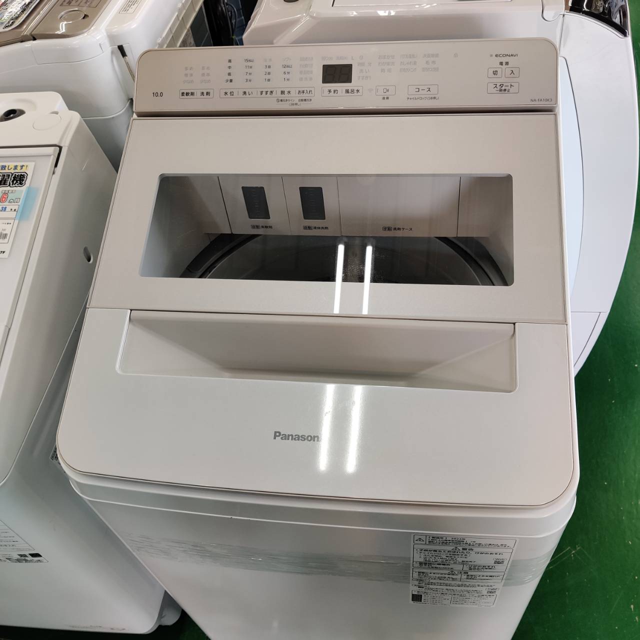 2024年製 Panasonic 10.0kg 全自動洗濯機 NA-FA10K3 自動投入搭載が 