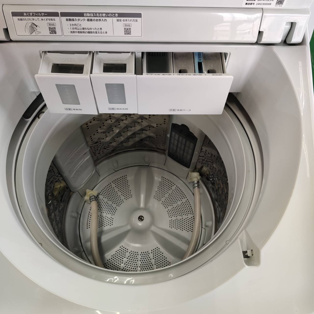 2024年製 Panasonic 10.0kg 全自動洗濯機 NA-FA10K3 自動投入搭載が 