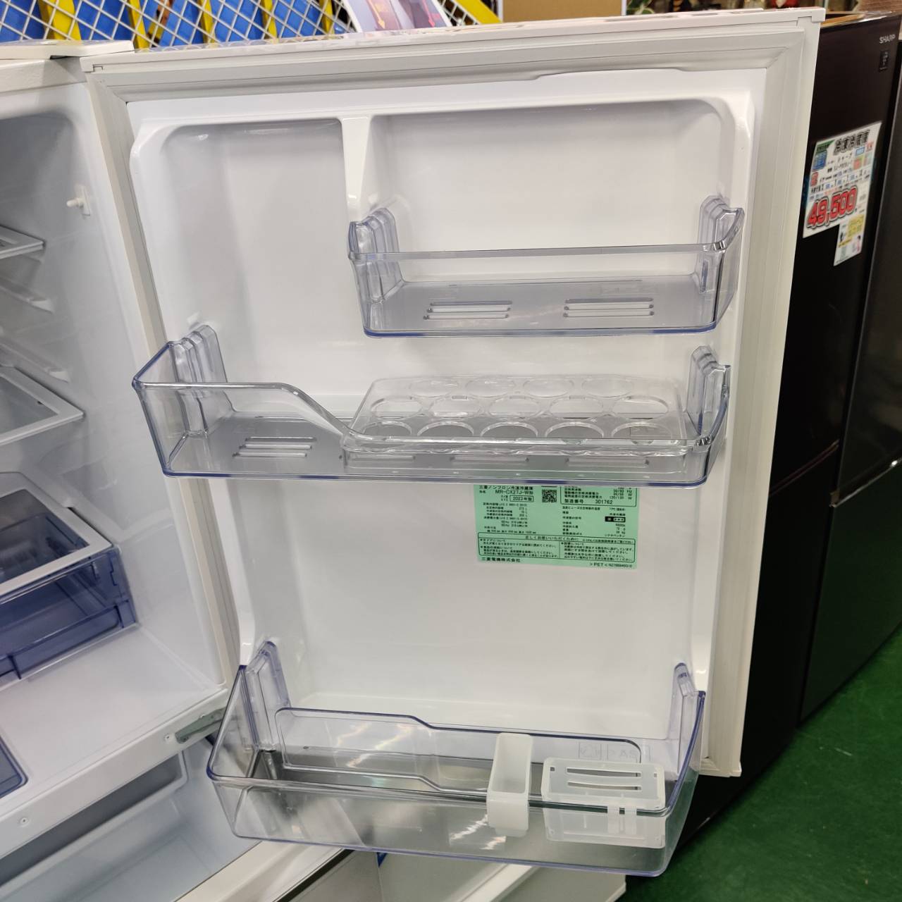 三菱 MITSUBISHI 272L 23年製 3ドア冷凍冷蔵庫 MR-CX27J が入荷！愛品 
