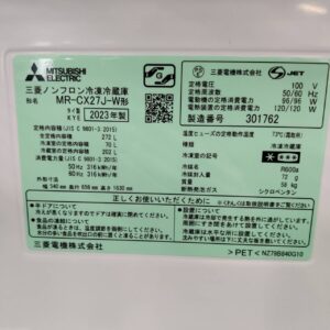 三菱 MITSUBISHI 272L 23年製 3ドア冷凍冷蔵庫 MR-CX27J が入荷！愛品 