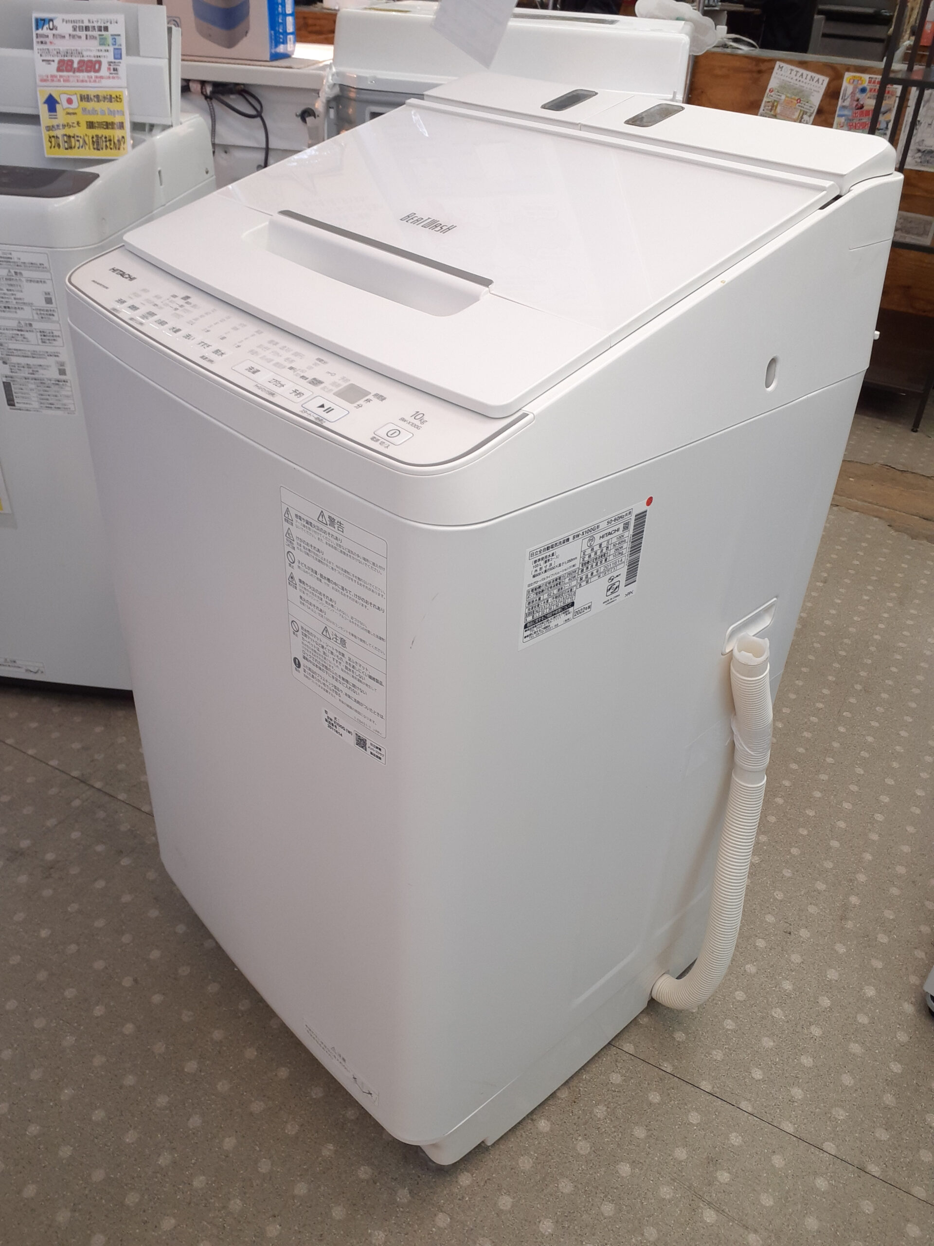 中古｜日立｜10Kg全自動洗濯機｜BW-X100G｜入荷 | リサイクルショップ 
