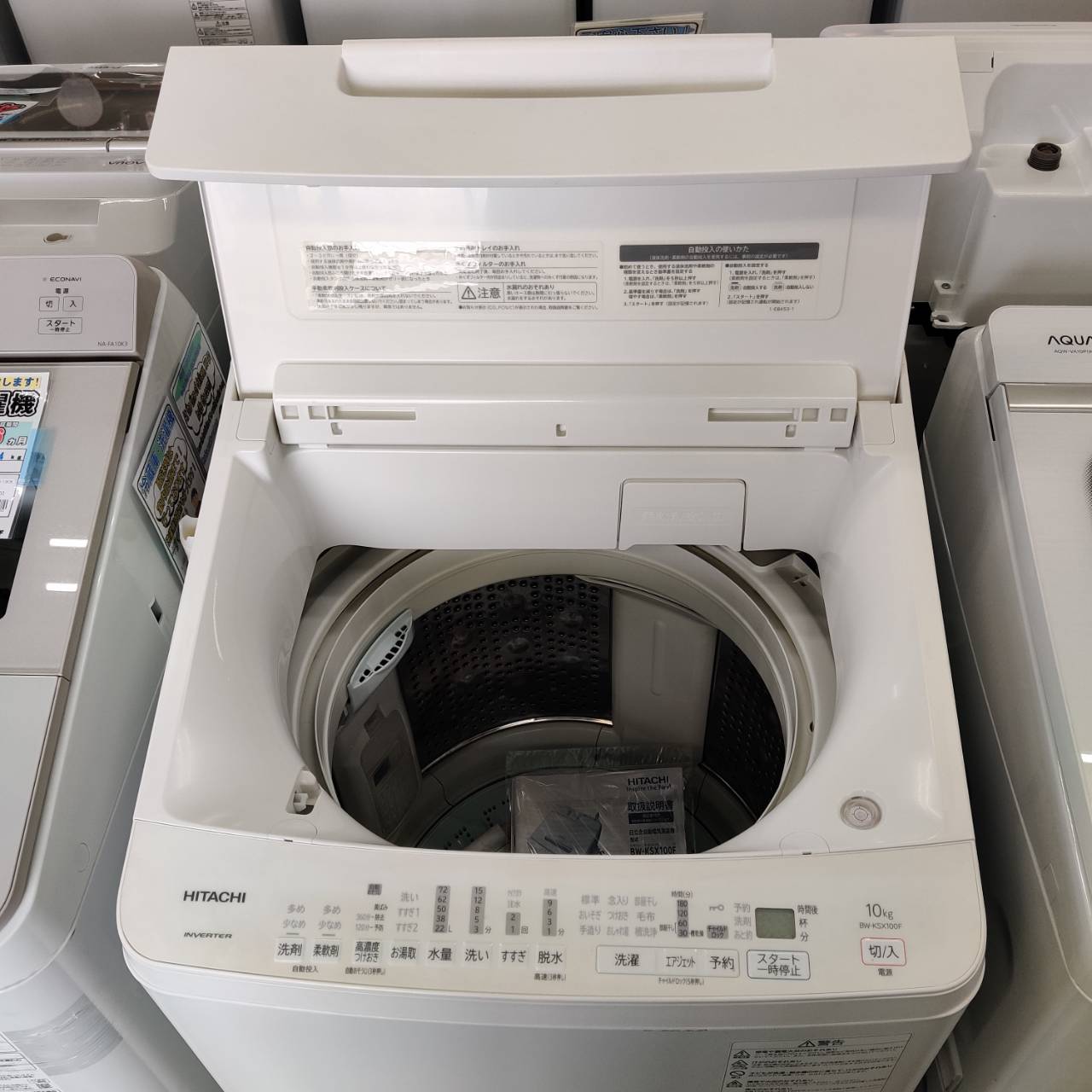 日立 HITACHI 10kg 20年製 全自動洗濯機 BW-KSX100F 洗剤自動投入 が 