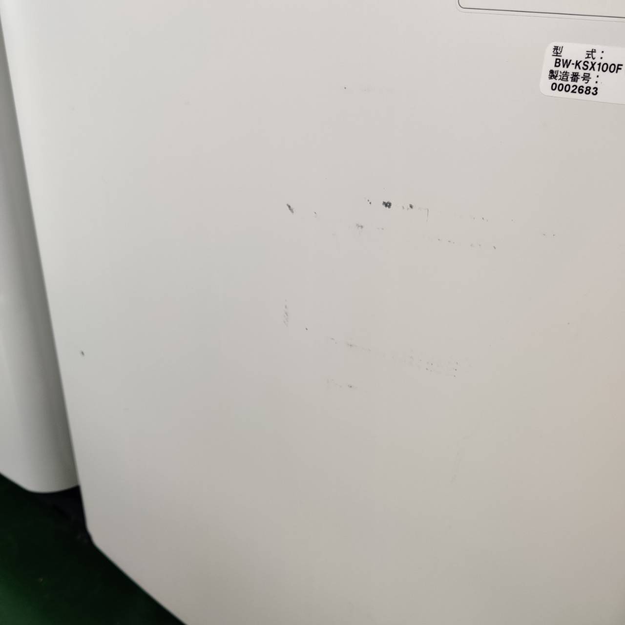 日立 HITACHI 10kg 20年製 全自動洗濯機 BW-KSX100F 洗剤自動投入 が 