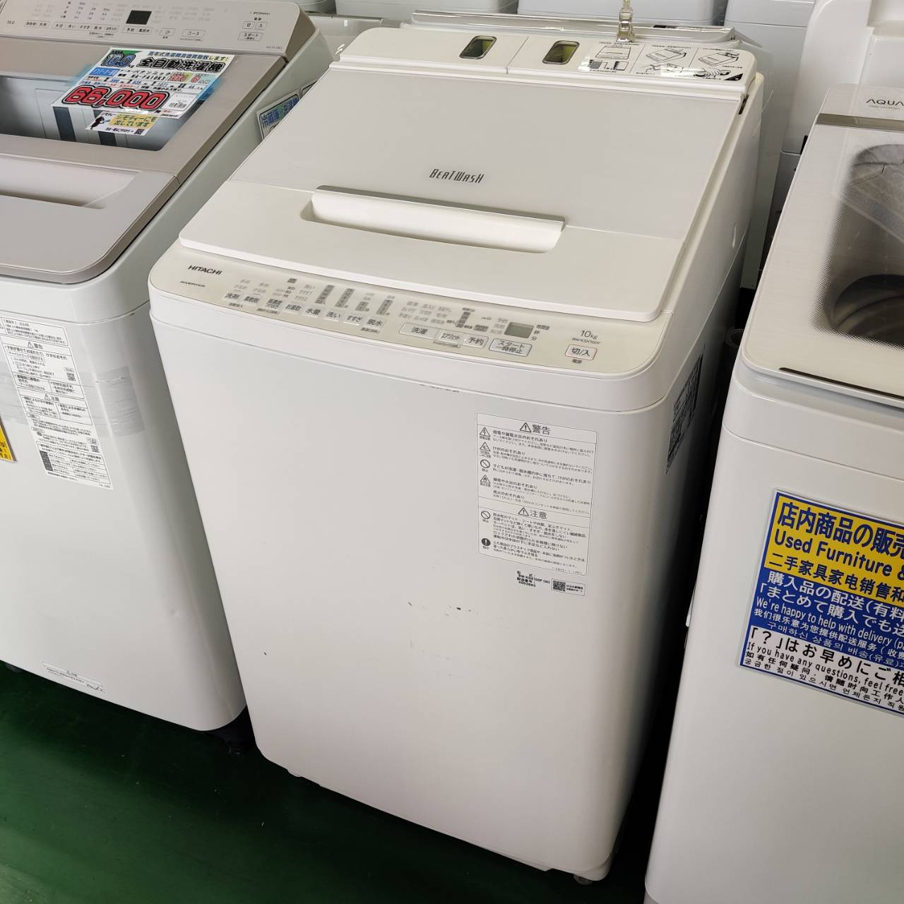 日立 HITACHI 10kg 20年製 全自動洗濯機 BW-KSX100F 洗剤自動投入 が 