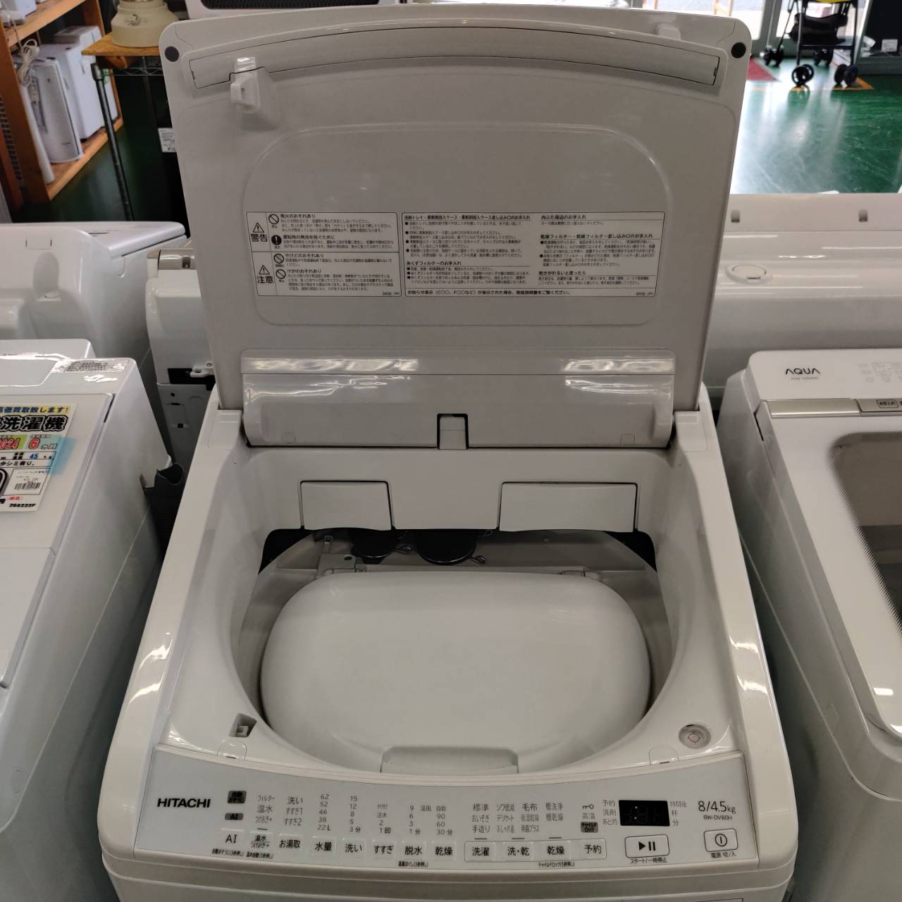2023年製 日立 HITACHI 8kg 全自動洗濯乾燥機 ビートウォッシュ BW 
