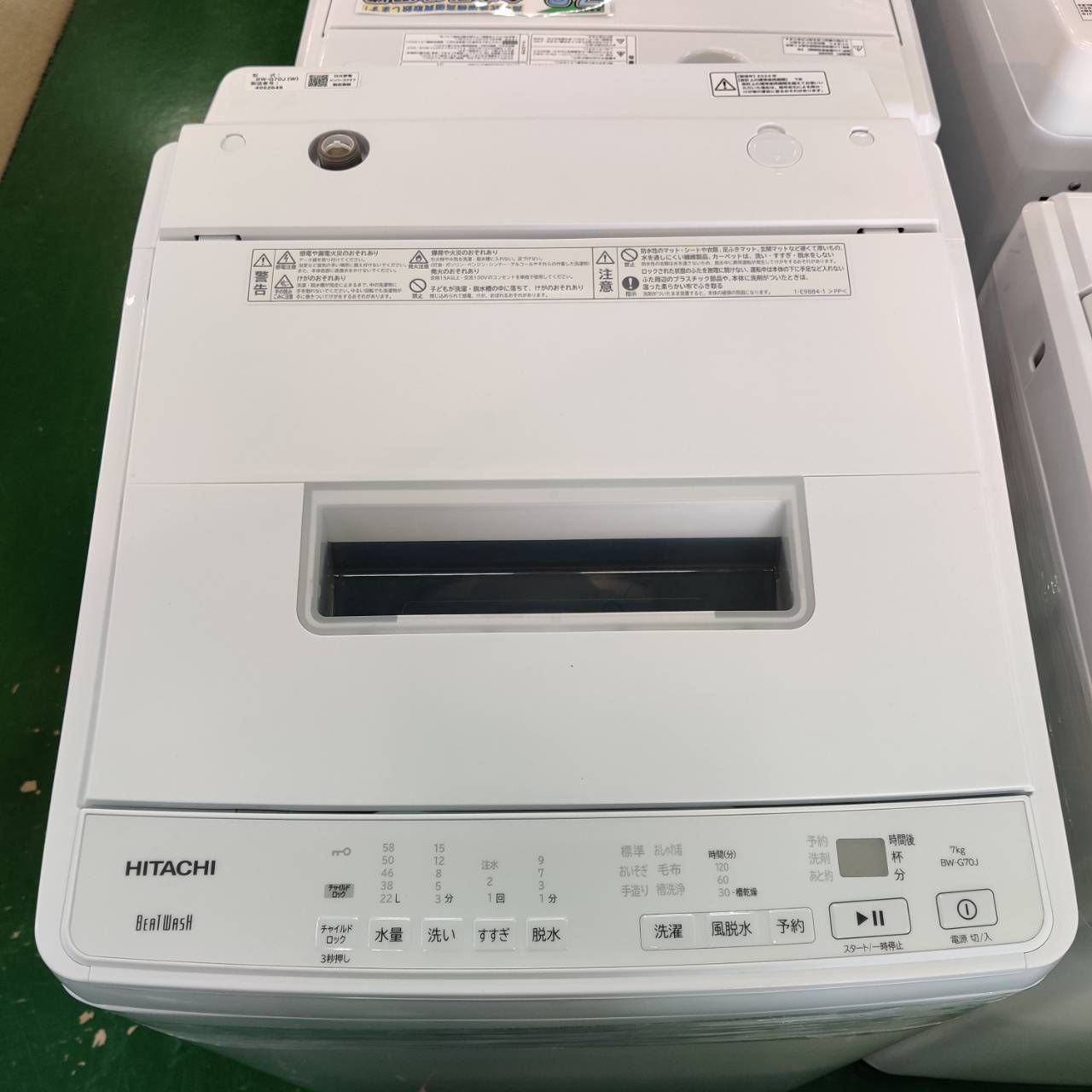 2024年製 日立 7.0kg 全自動洗濯機 ビートウォッシュ BW-G70J が入荷 