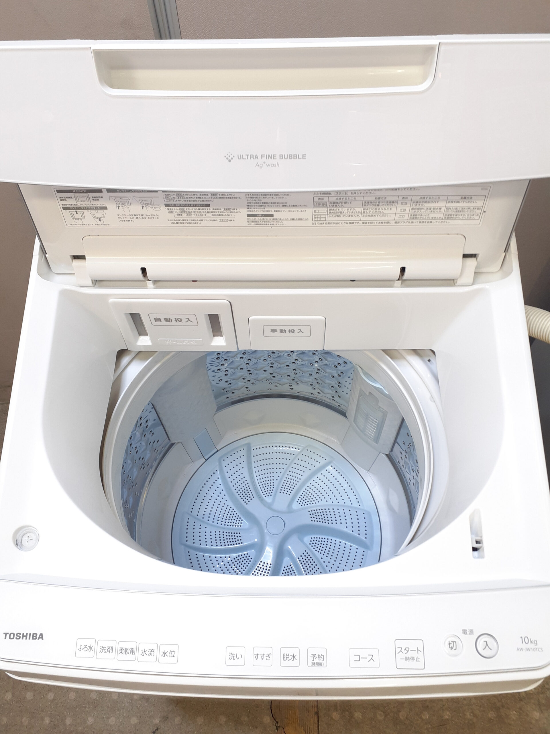 東芝｜10kg全自動洗濯機｜AW-JW10TCS｜入荷 | リサイクルショップ 中古 