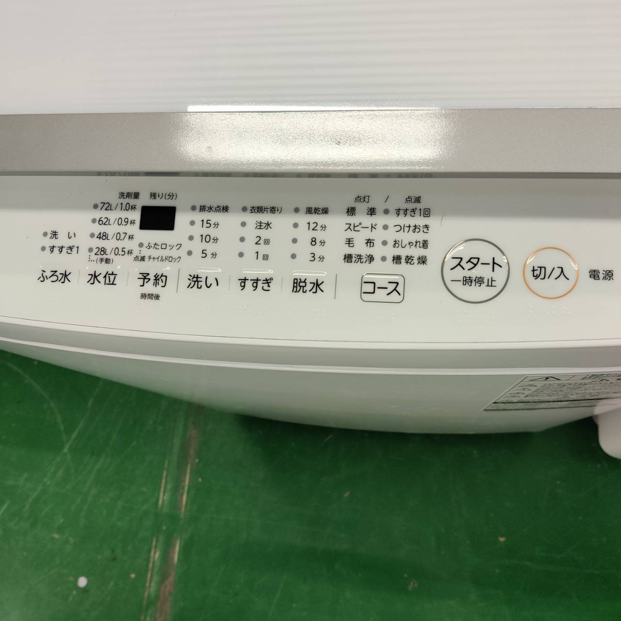 東芝 TOSHIBA 10.0kg 22年製 全自動洗濯機 AW-10M7 排水ホース新品 が 
