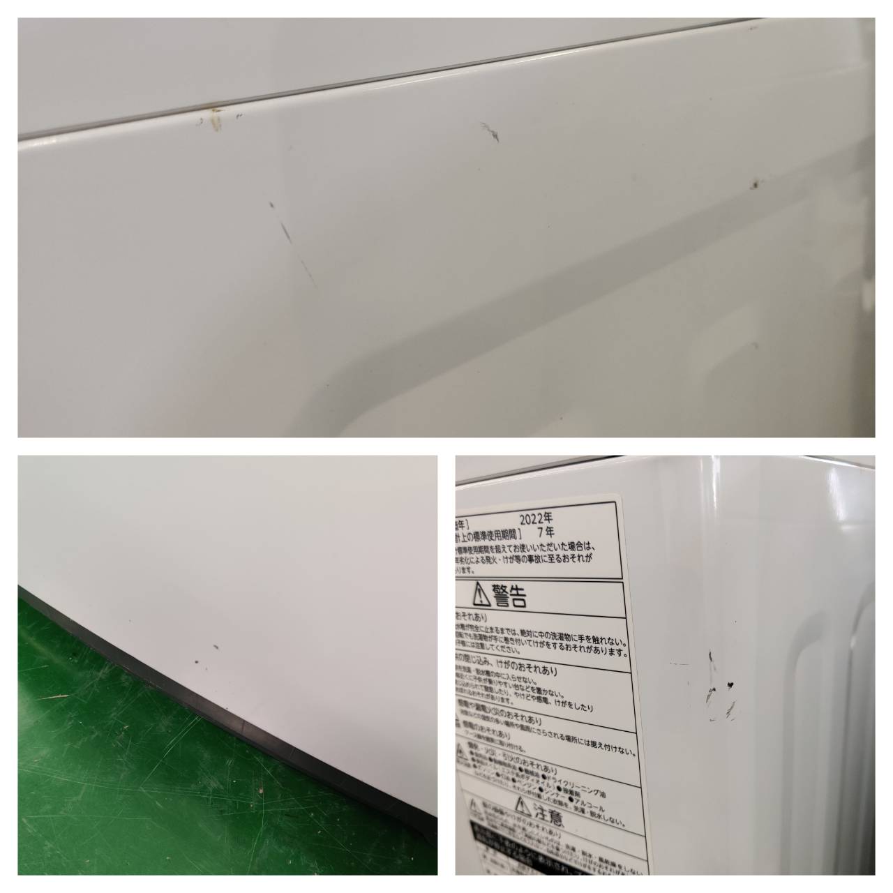 東芝 TOSHIBA 10.0kg 22年製 全自動洗濯機 AW-10M7 排水ホース新品 が 