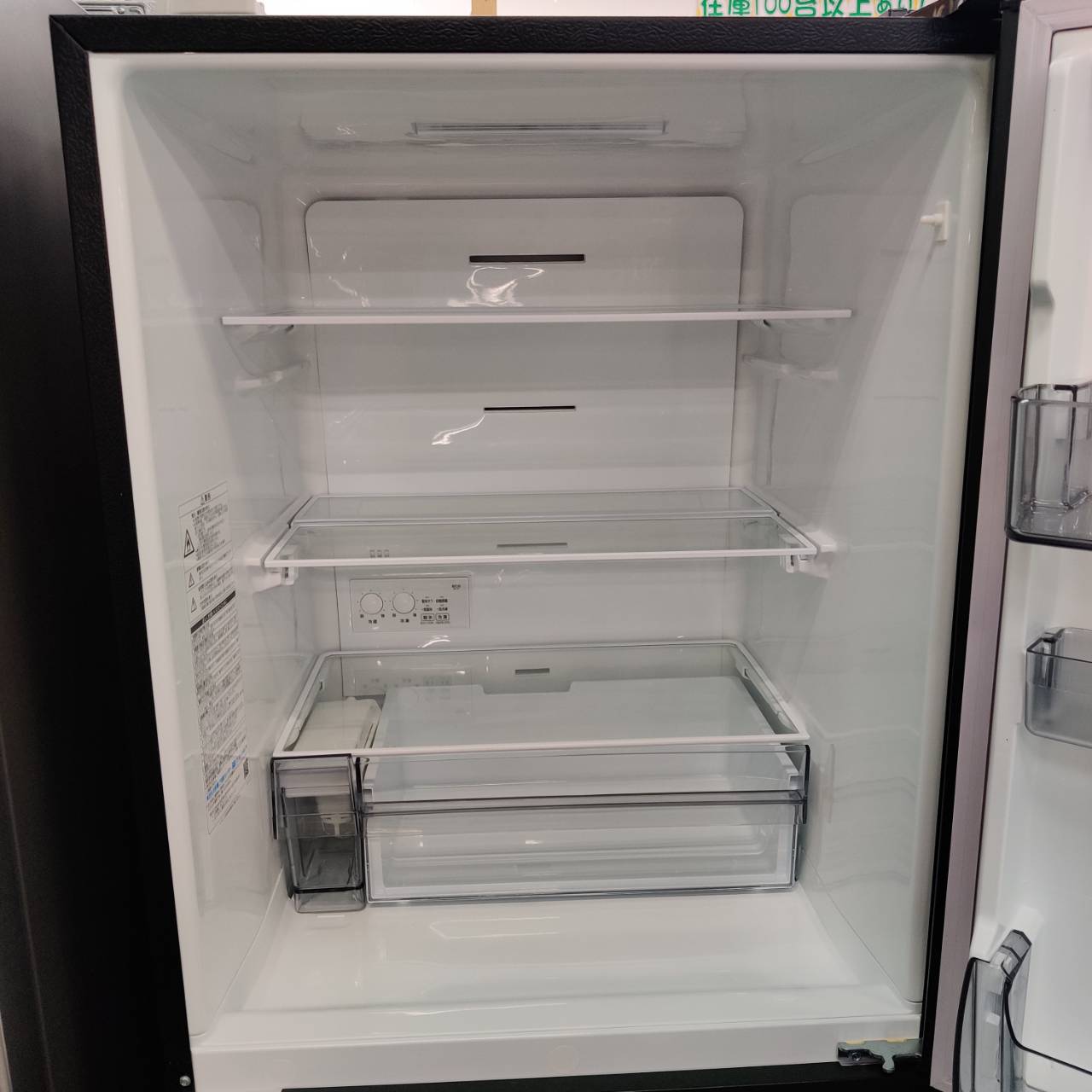 東芝 TOSHIBA 326L 3ドア 22年製 冷蔵庫 GR-T33SC 自動製氷機能 が入荷 