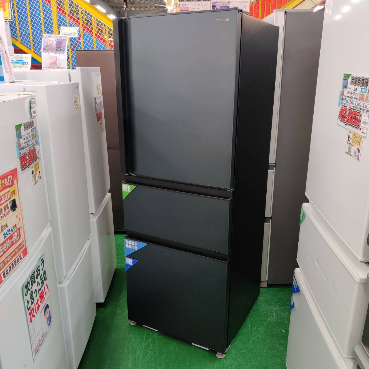 東芝 TOSHIBA 326L 3ドア 22年製 冷蔵庫 GR-T33SC 自動製氷機能 が入荷 