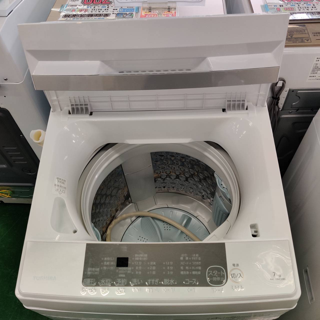 東芝 TOSHIBA 7.0kg 23年製 全自動洗濯機 AW-700Z2 部屋干しモード が 