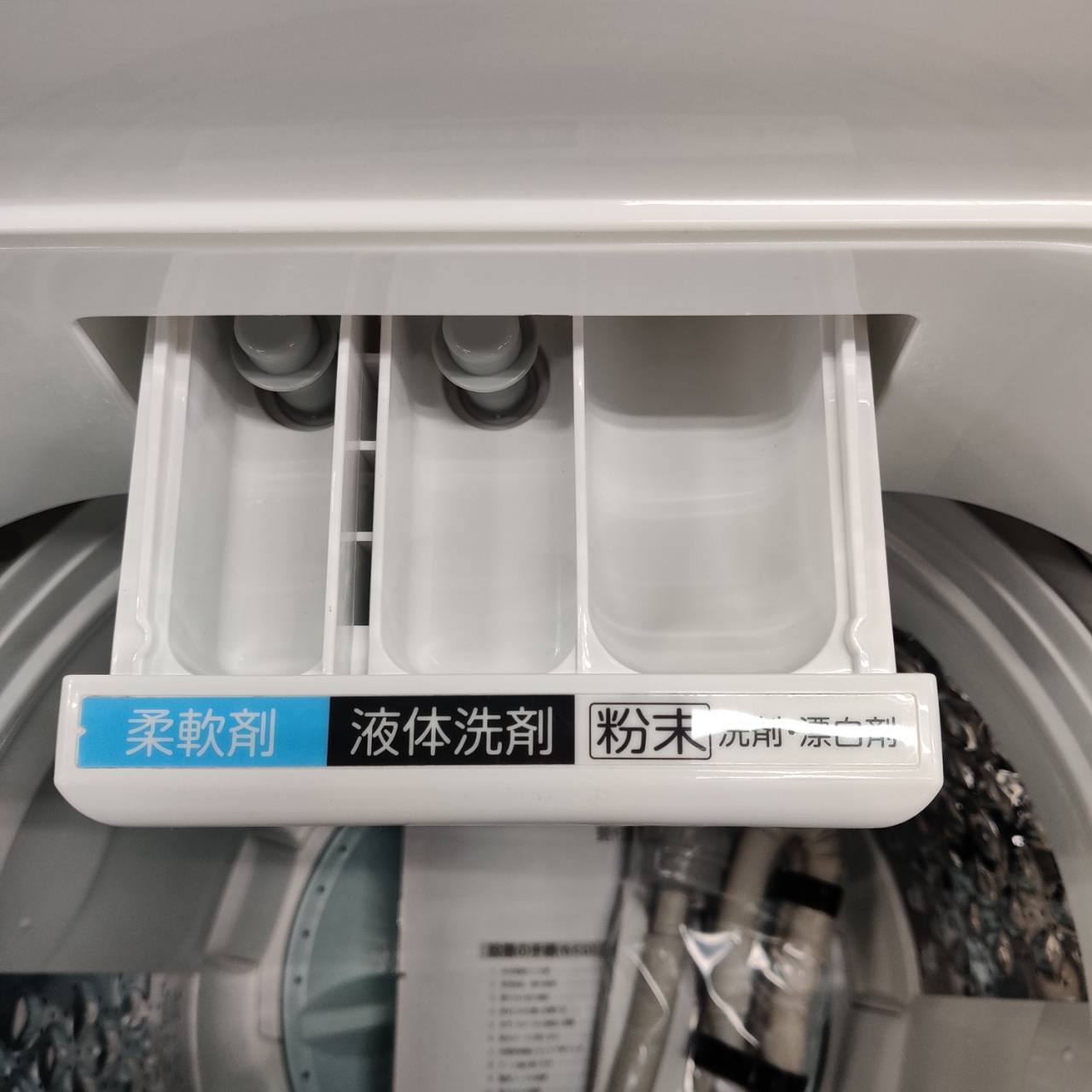2023年製 東芝 7.0kg 全自動洗濯機 ZABOON AW-7DH2 ウルトラファイン 