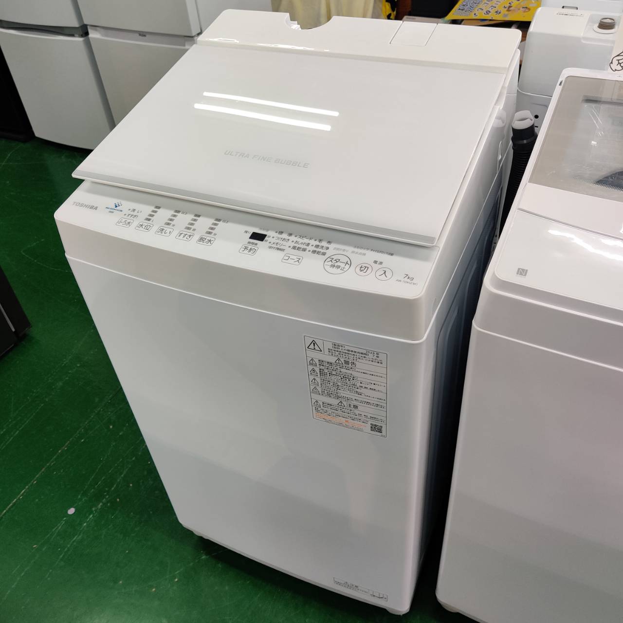 2023年製 東芝 7.0kg 全自動洗濯機 ZABOON AW-7DH2 ウルトラファイン 