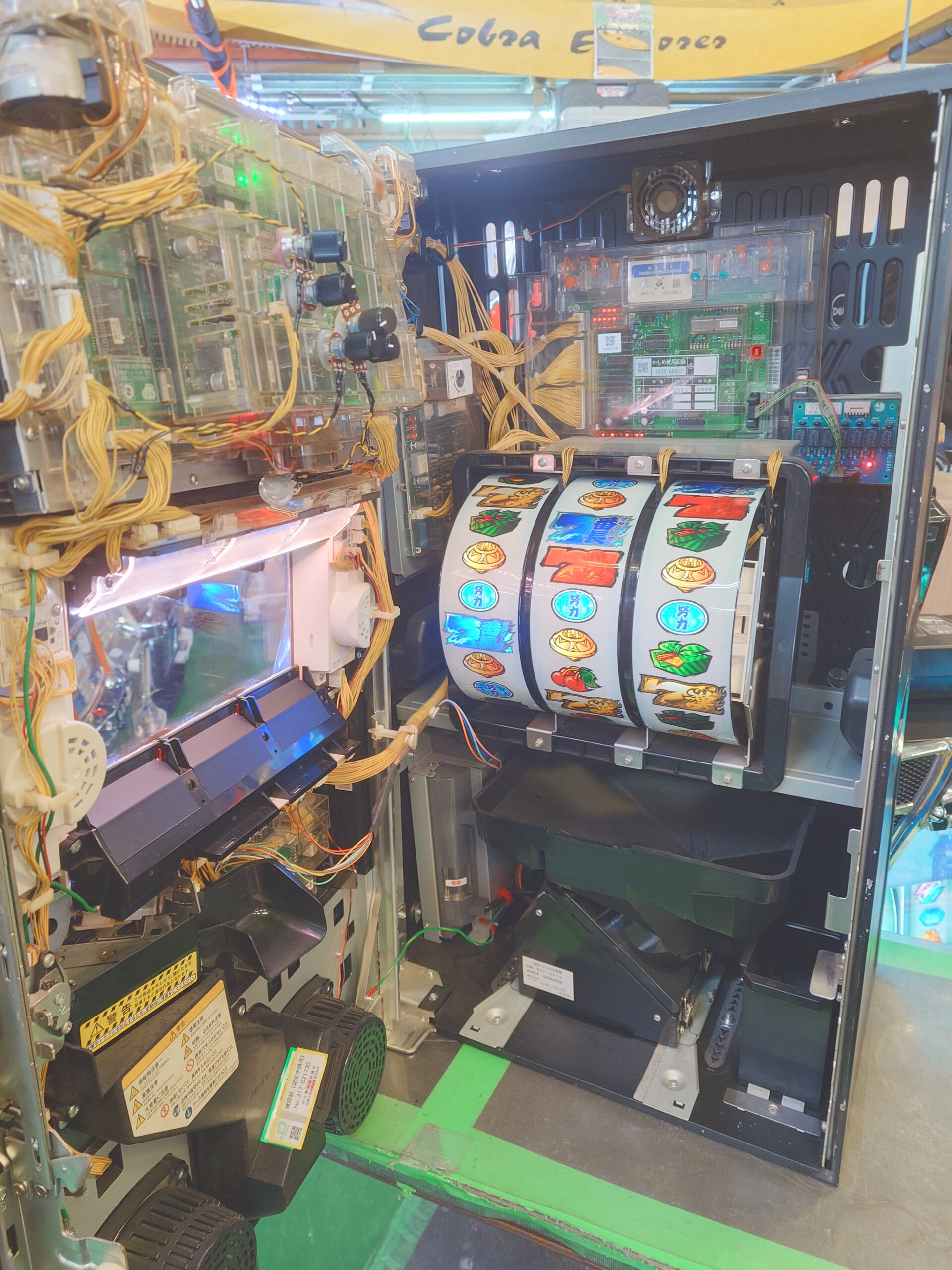 大都技研 押忍!サラリーマン番長 スロット実機