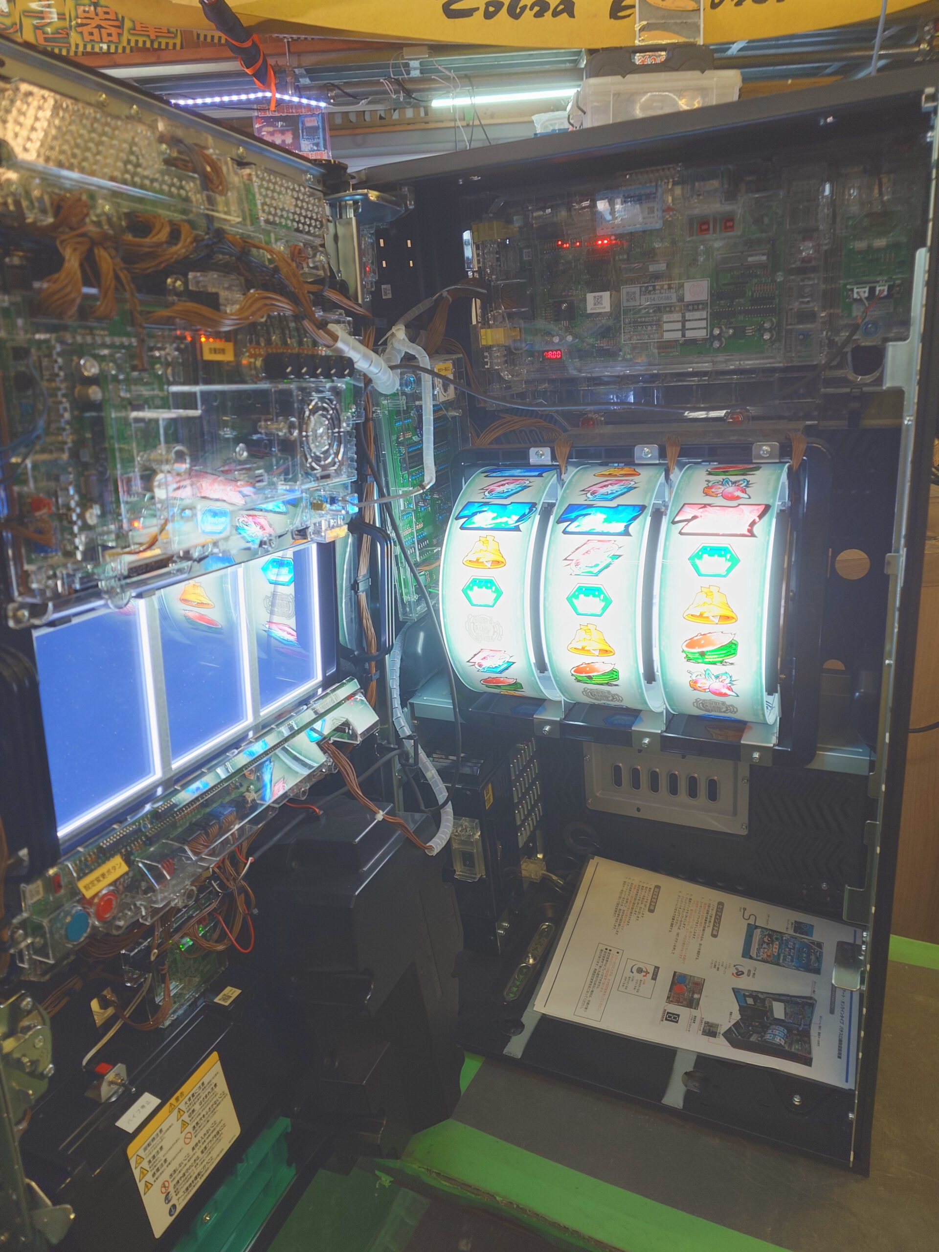 大都技研 ソードアート・オンライン スロット実機