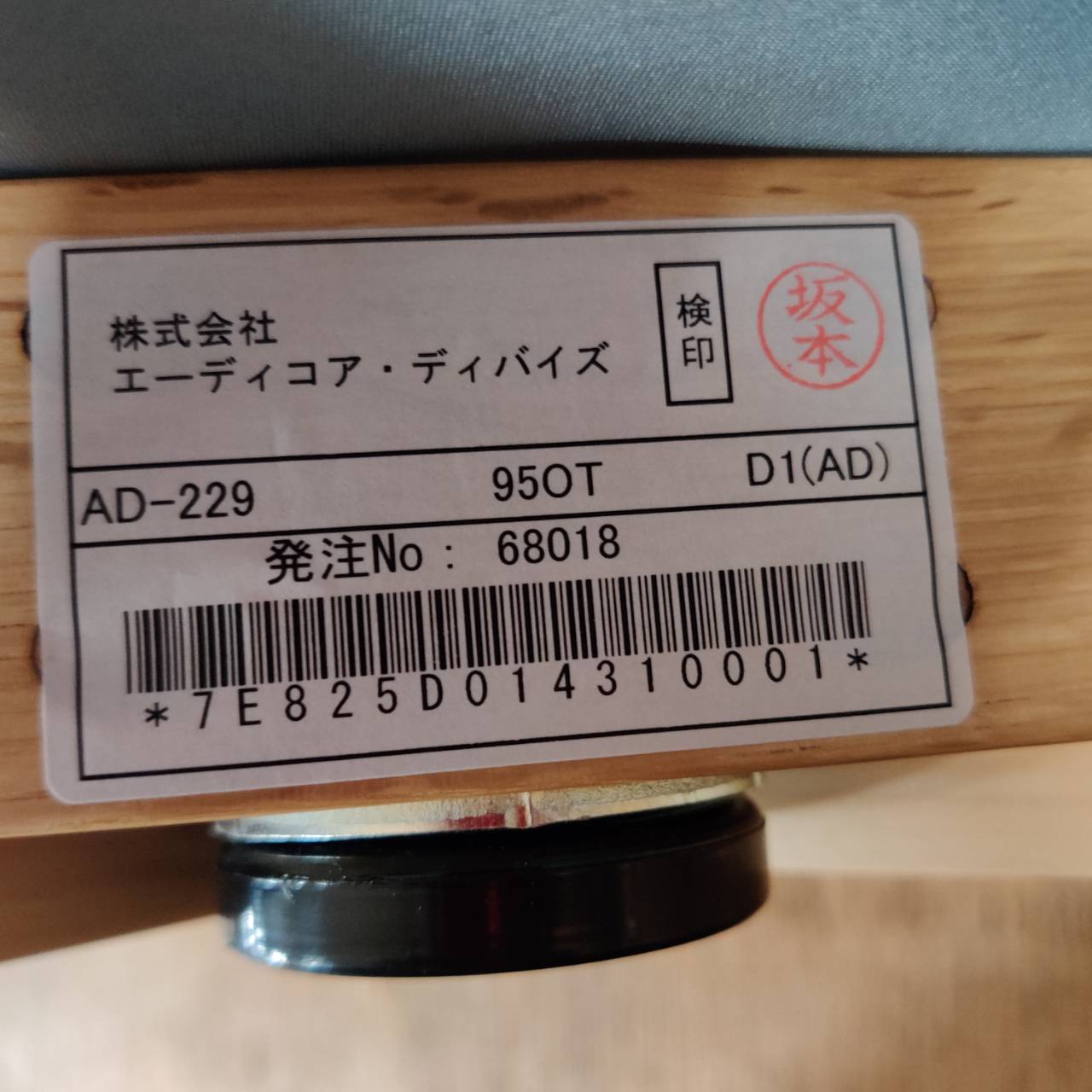至福のラウンジスタイル｜AD COREのMASSA IIオットマンが入荷 