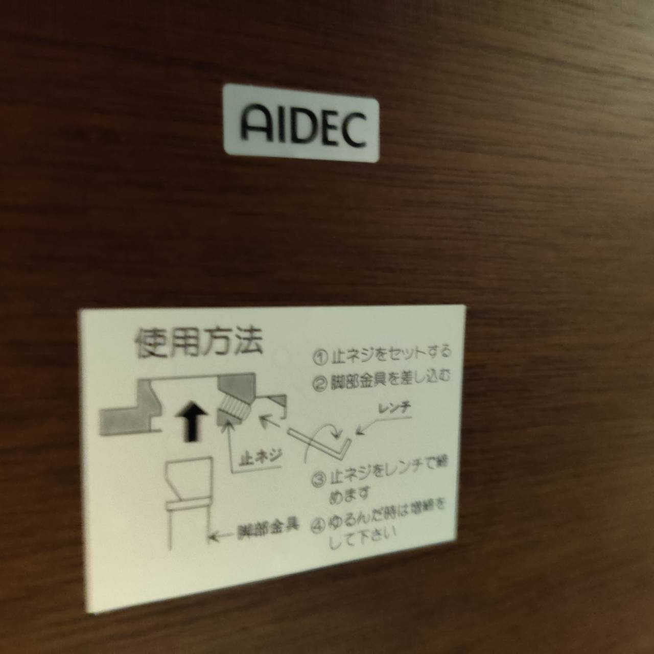 時を刻む美しさ｜AIDEC（アイデック）のヴィエナ・ダイニング5点セット 