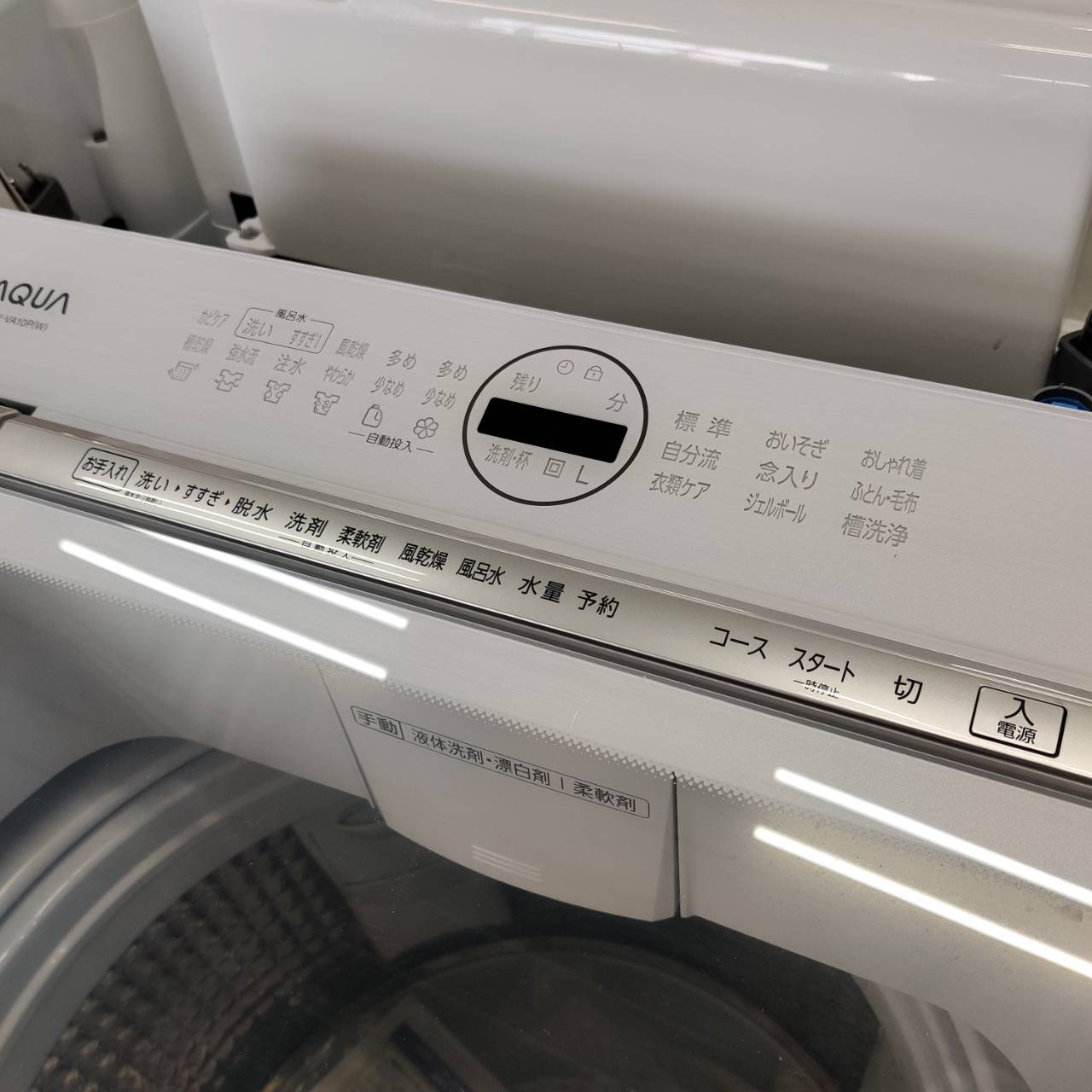 AQUA アクア 10kg 25年製 全自動洗濯機 AQW-VA10P 液体洗剤自動投入 が 
