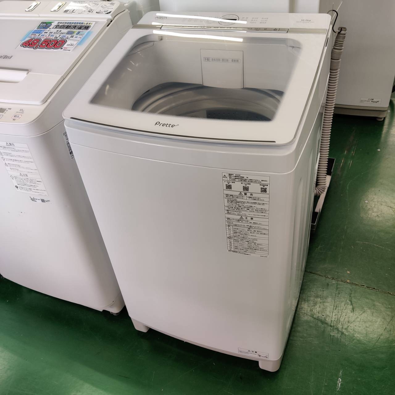 AQUA アクア 10kg 25年製 全自動洗濯機 AQW-VA10P 液体洗剤自動投入 が 