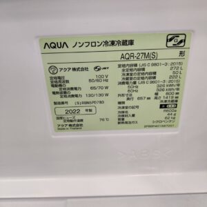 AQUA-アクア-3ドア冷凍冷蔵庫-AQR-27M-S-リユース-柏-愛品倶楽部