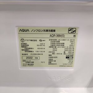 AQUA-アクア-3ドア冷凍冷蔵庫-AQR-36M-リユース-柏-愛品倶楽部