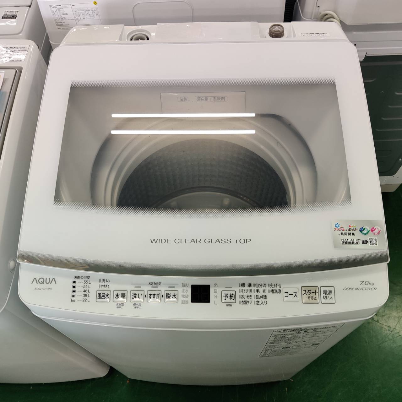 2023年製 AQUA 7.0kg 全自動洗濯機 インバーター搭載の高洗浄モデル 