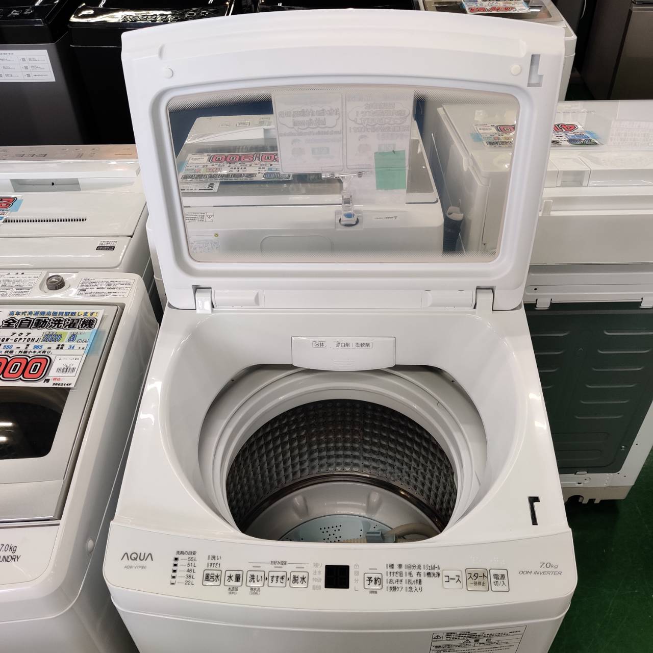 2023年製 AQUA 7.0kg 全自動洗濯機 インバーター搭載の高洗浄モデル 