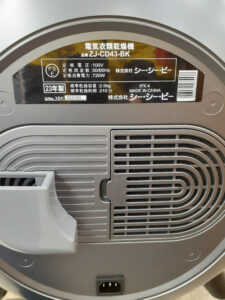 設置工事のいらない衣類乾燥機 ZJ-CD43-BK｜入荷 | リサイクルショップ 