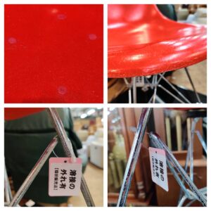 Herman-Miller（ハーマンミラー）-エッフェルベース-サイドシェルチェア-2nd後期モデル-リユース-柏-愛品倶楽部