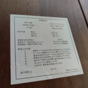 KAGUWORLD-カグワールド-ウォールナット無垢材-ダイニング4点セット-CIEL-シエル-リユース-柏-愛品倶楽部