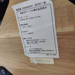 KARIMOKU-CASE（カリモクケース）-ダイニングテーブル120-A-DT03-リユース-柏-愛品倶楽部