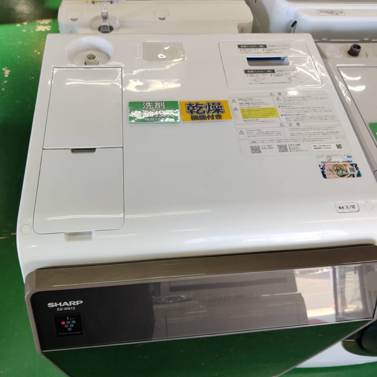 SHARP シャープ 11.0kg/6.0kg 20年製 ドラム式洗濯乾燥機 ES-WS13 が 
