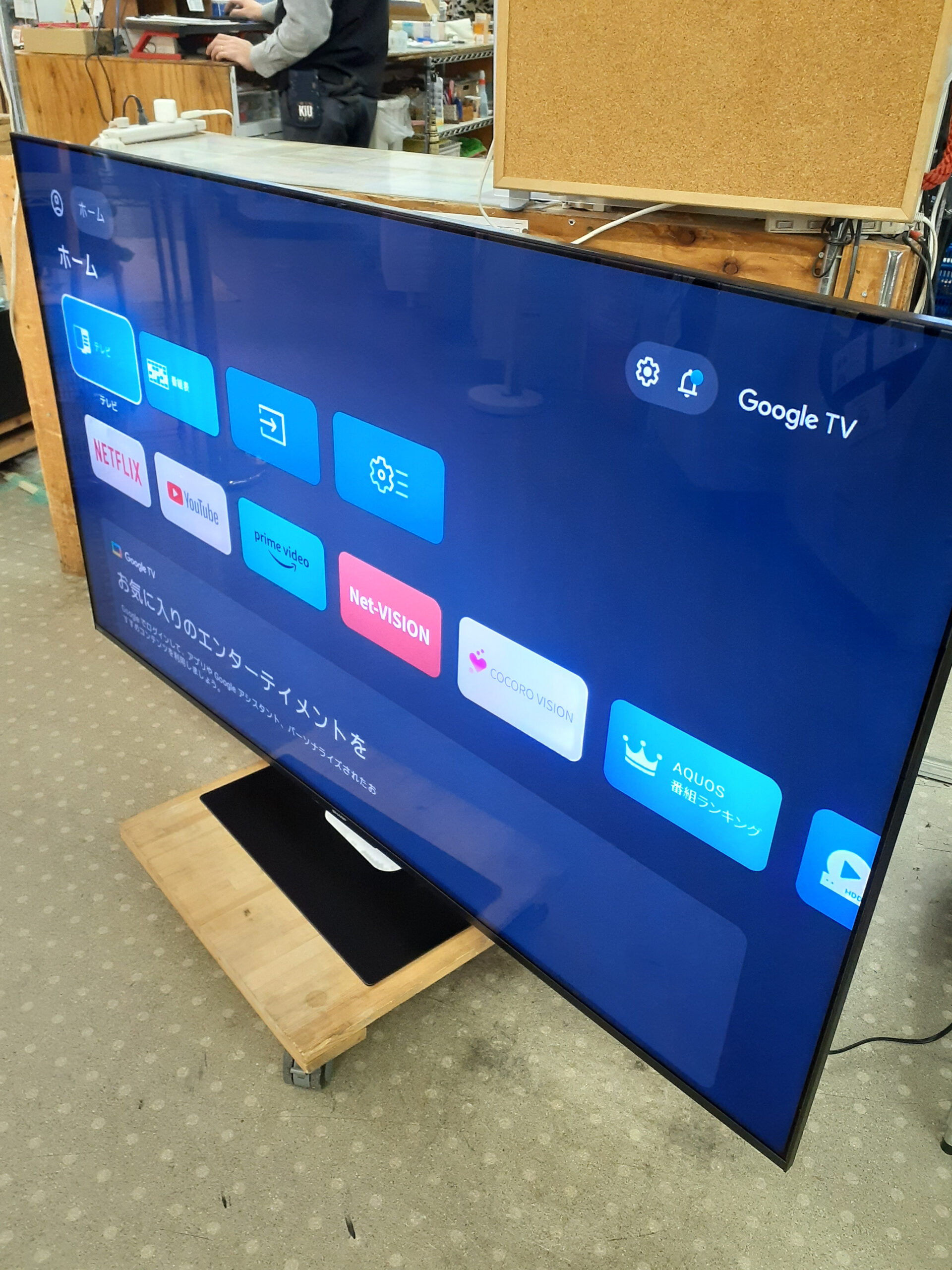 シャープ｜4T-C65GN1｜65V型 4K液晶テレビ 入荷 | リサイクルショップ 