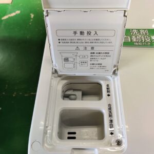 SHARP-シャープ-ドラム式洗濯乾燥機-ES-WS13-TL-リユース-柏-愛品倶楽部