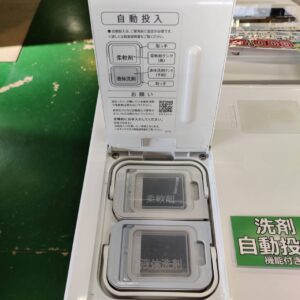 SHARP-シャープ-ドラム式洗濯乾燥機-ES-WS13-TL-リユース-柏-愛品倶楽部