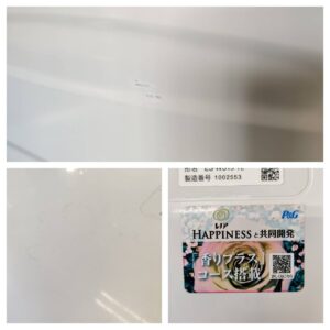 SHARP-シャープ-ドラム式洗濯乾燥機-ES-WS13-TL-リユース-柏-愛品倶楽部