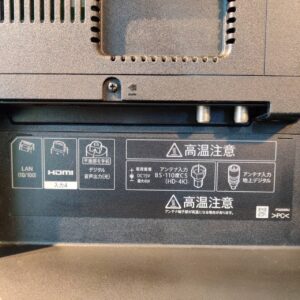 SHARP-シャープ-4K液晶テレビ-4T-C50CH1-AQUOS-リユース-柏-愛品倶楽部