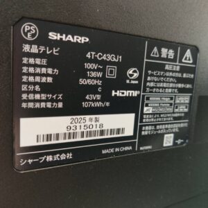 SHARP-シャープ-43V型4K液晶テレビ-4T-C43GJ1-AQUOS-リユース-柏-愛品倶楽部