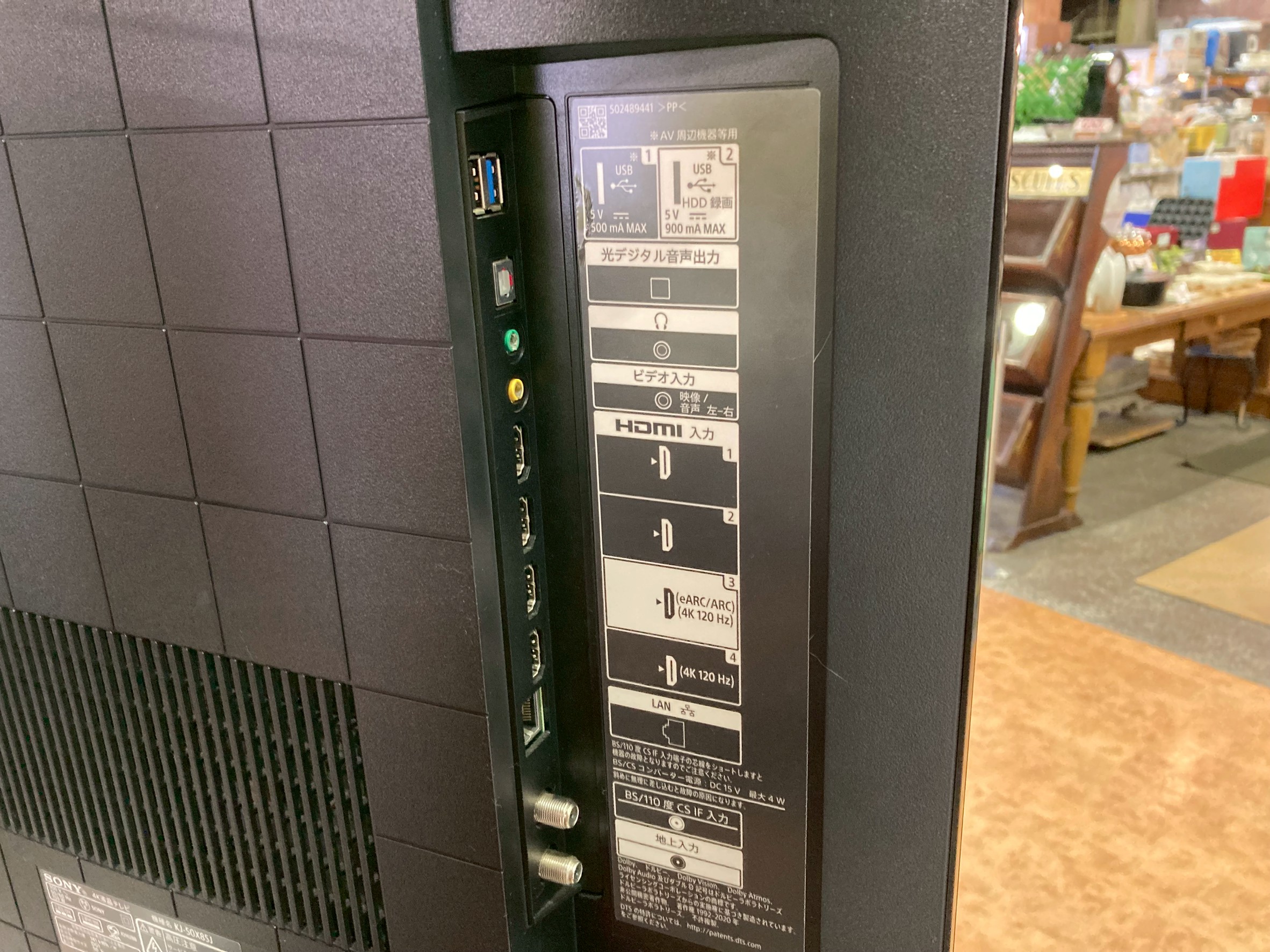 SONY｜KJ-50X85J 2021年製 50インチ液晶テレビ買取しました 