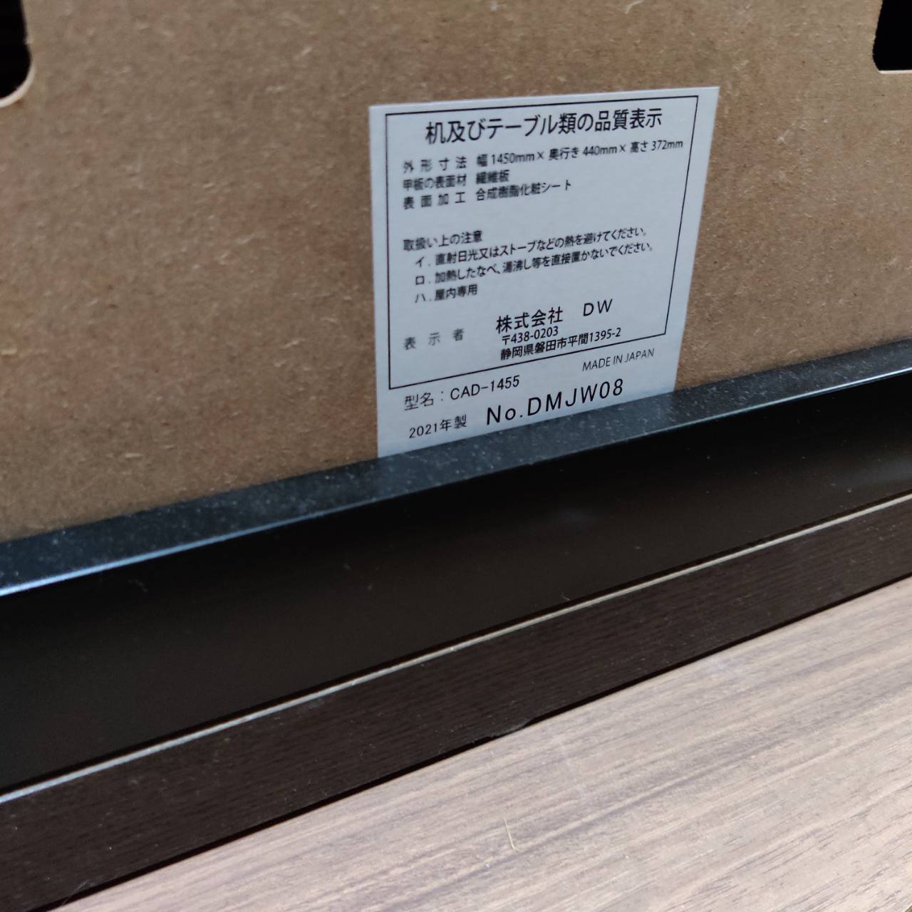 憧れのホームシアターを実現｜SONYのスタンド付きテレビボードが入荷 